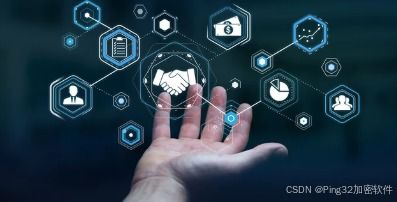 2025年全球十大文件防泄漏软件权威榜单 10款软件各展所长，赋能软件外包服务安全