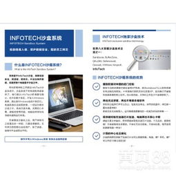 深圳软件外包公司概览与软件开发定制服务解析